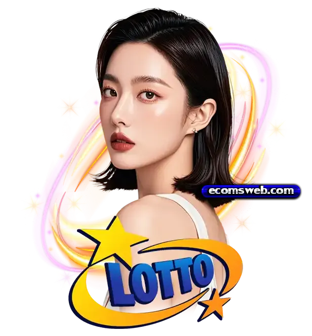 เว็บหวยออนไลน์ lotto