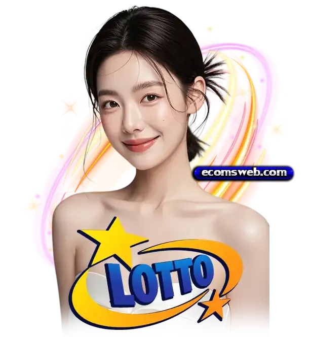 เว็บหวยออนไลน์ lotto